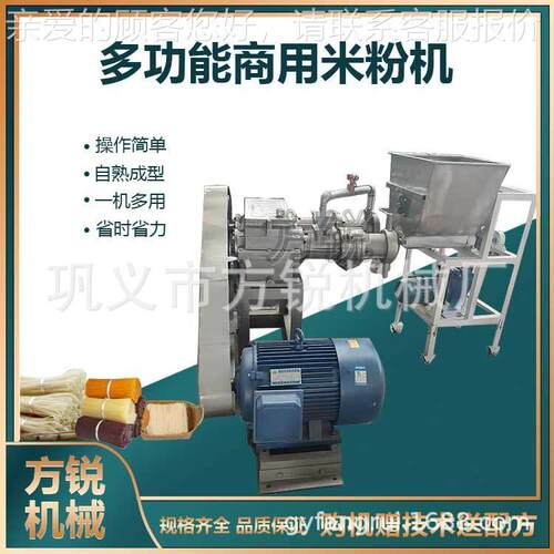 优惠新款米高产量次成一型米粉大221机 商用过桥线机可按喜好调节