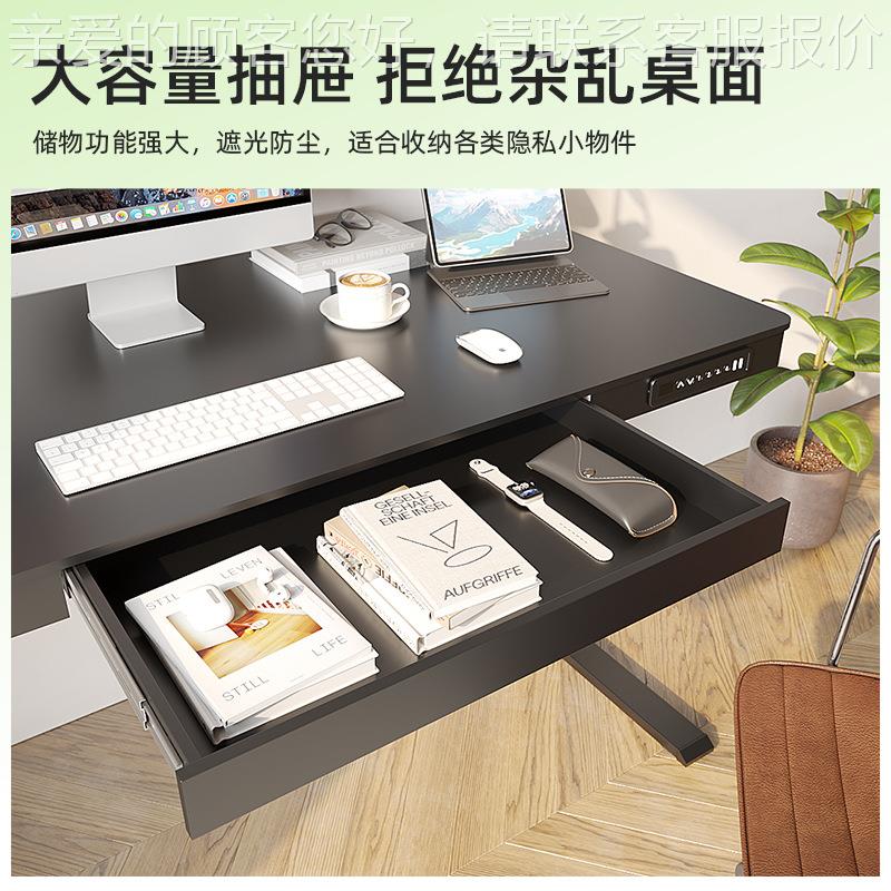 电动升降桌小型升降桌带抽屉户电脑桌降桌子站式立升升降办471公