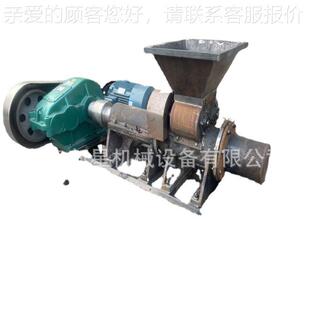 10026粉泥空心褐煤煤棒机木炭制粉兰碳粉成型煤机海参饲料烧烤碳