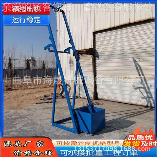 爬机坡自动斗式上料提升 猪CDN肉30斗4重型换桶翻式单提升机