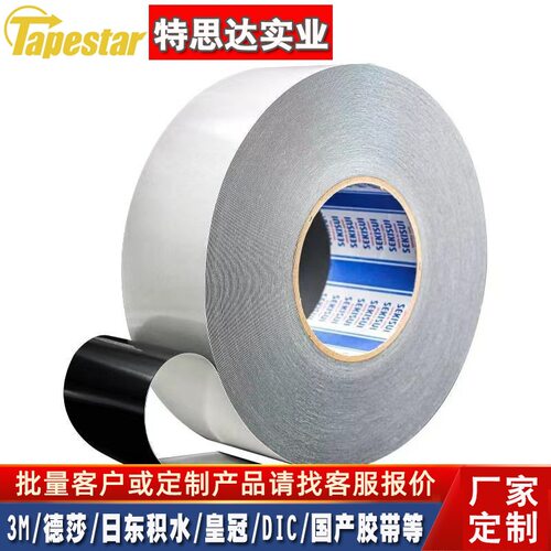 SEKISUI积水5220GXB泡棉双面胶PE基材防水防尘高强度粘性黑色胶带
