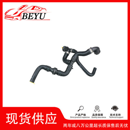 跨境爆款代理BEYU冷却液水管coolanthose适用于C84KD122109C