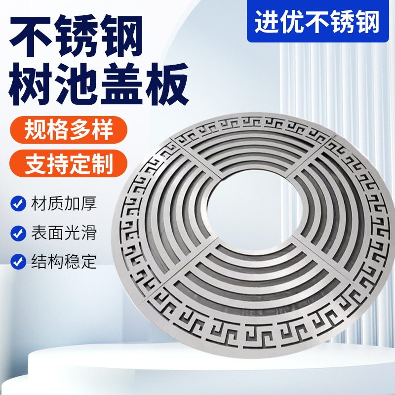 方形圆形铸铁树池盖板护树板 市政绿化园林球墨铸铁树池篦子图片