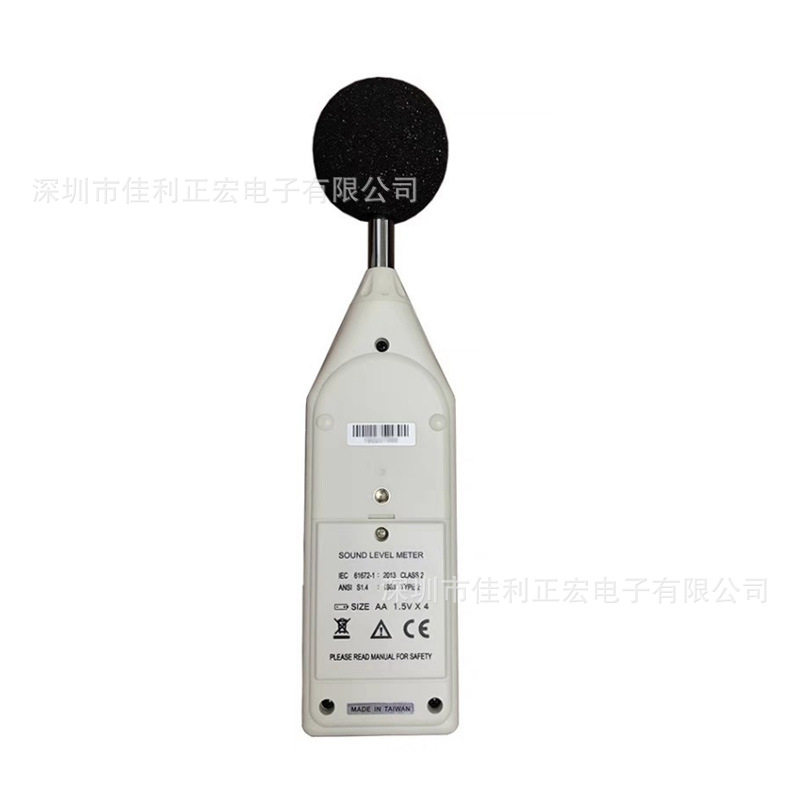 泰仕TES-1359A数字噪音计仪声级计手持式噪音仪噪音测试仪器