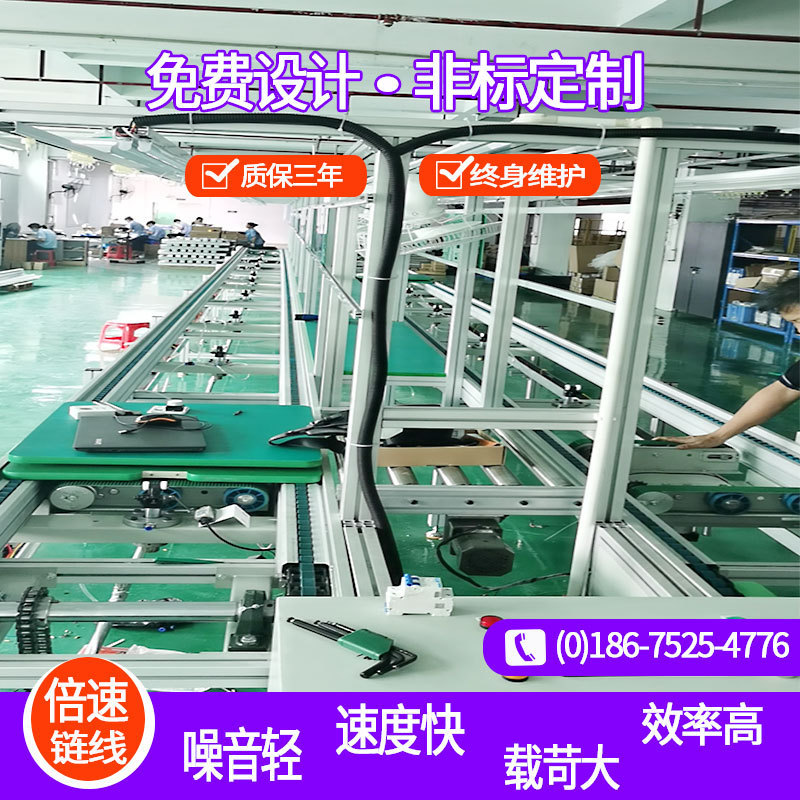 手推工装线 墨仓式彩色打印机总装输送线 东莞厂家倍速链工装线