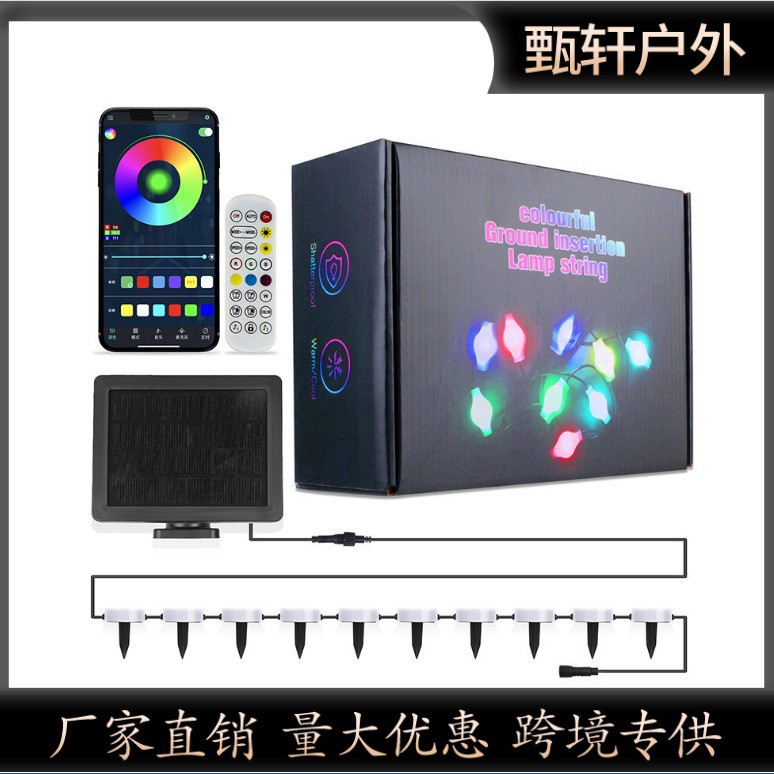 太阳能LED灯串庭院装饰小径插地灯户外防水挂灯草坪布置景观灯带图片