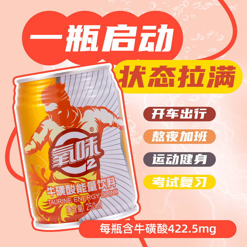 氧味?；撬崮芰匡嬃衔刺砑涌Х纫? class=