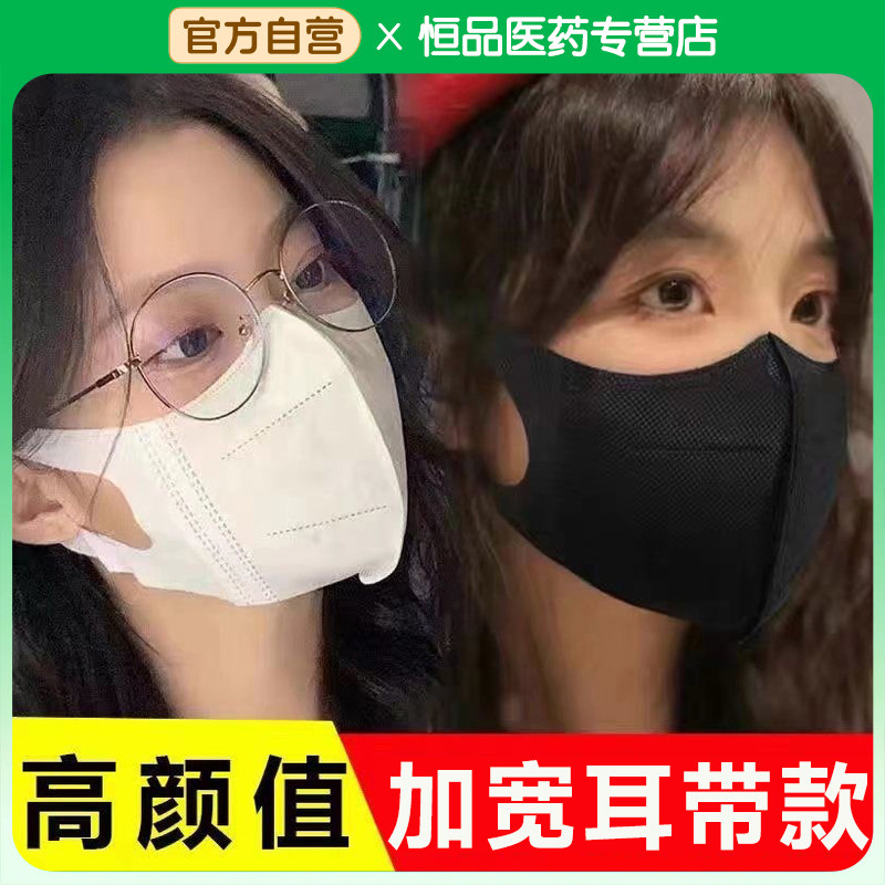 医用3D立体口罩防护一次性显瘦百搭独立包装透气薄款成人女高颜值
