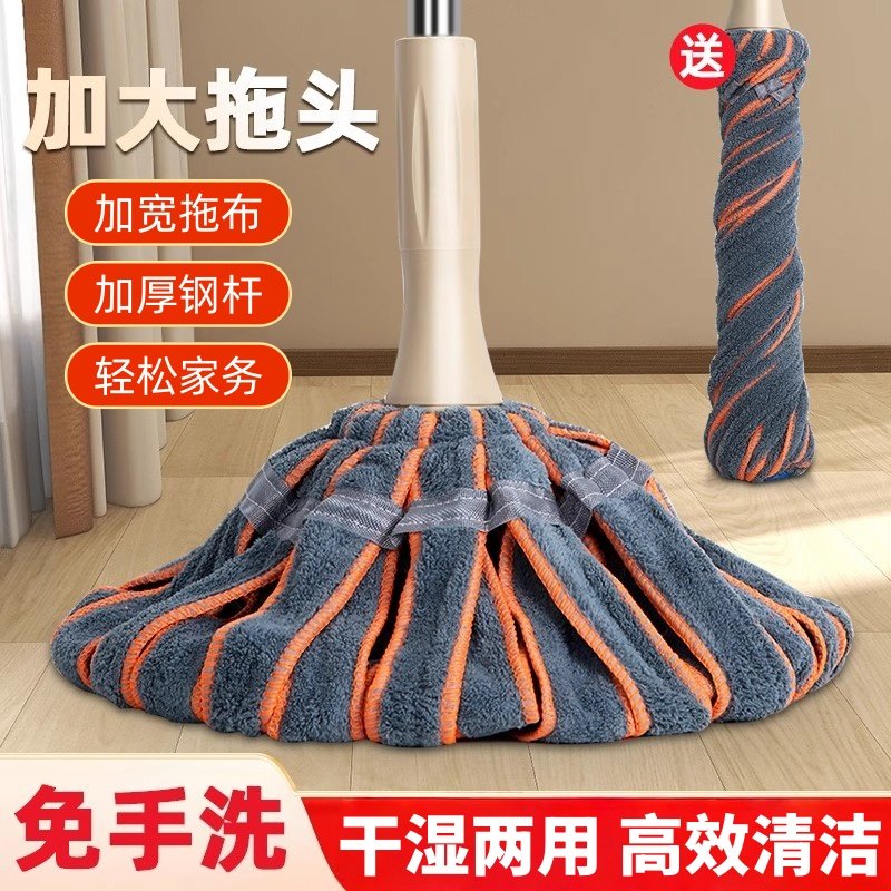 免手洗拖把家用老式毛巾布条懒人神器旋转棉拖地拧水吸水瓷砖地板,家庭/个人清洁工具,水拖,淘宝优惠券,粉丝福利购,淘宝优惠卷