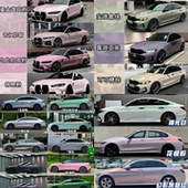 汽车改色膜铸造级PET液态金属超哑全车改色贴膜车漆保护免费施工