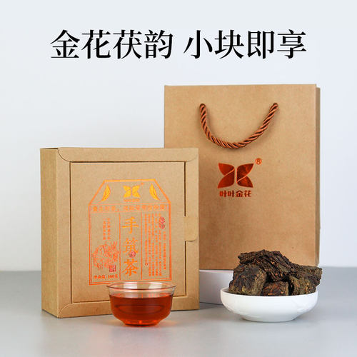 金花茯茶陕西特产！下单送礼袋