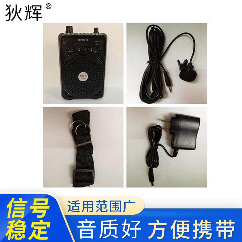 大功率扩音器教师讲课小蜜蜂有线扩音机器插卡音乐播放器音响