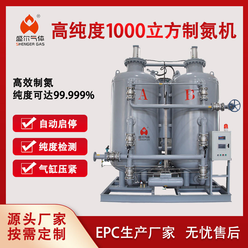 工业级PSA变压技术制氮机高纯度99%适配化工金属加工行业