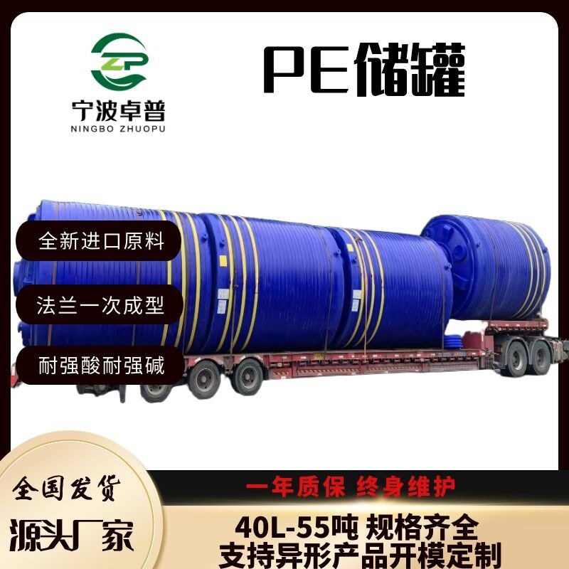 10吨牛筋桶厂家 加厚牛筋塑料水塔PE蓄水箱灌溉水塔