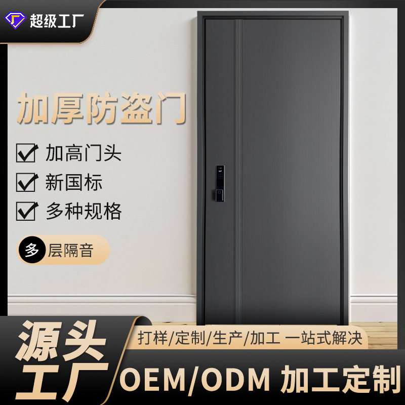 防盗门家用甲级入户门进户门字母门安全门单门别墅大门智能别墅门