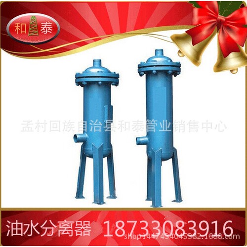 油水分滤器，过滤器，生产，定制， 销售