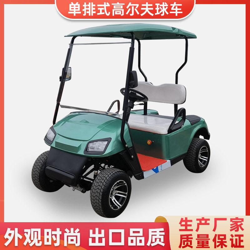 酒店贵宾接送景区四轮旅游观光车 治安巡逻车景区旅游园区游览车
