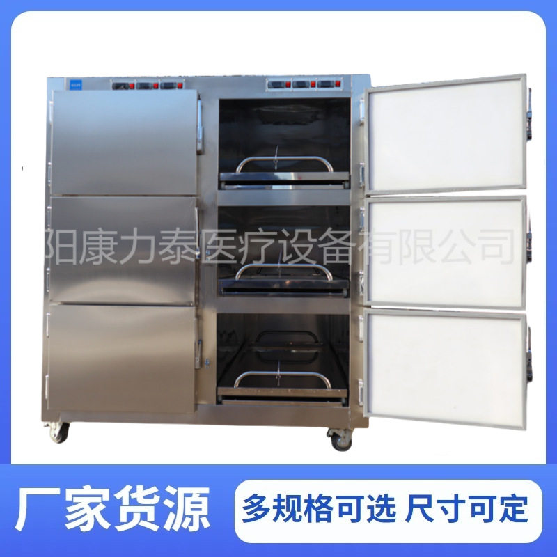 MORTUARY REFRIGERATORS 六具尸体冷藏柜 太平间死人冰箱 停尸柜