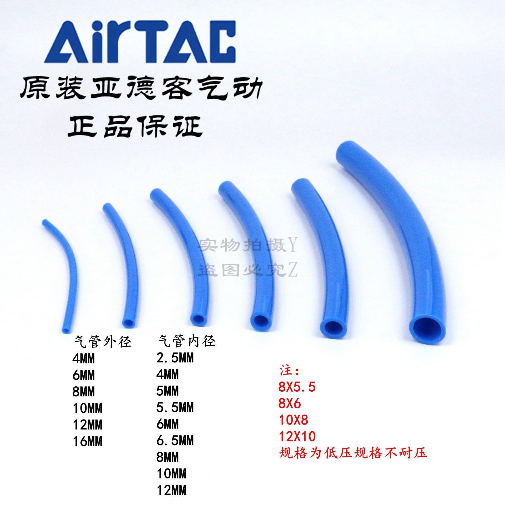 聚酯88*5MP气管US9A0800QUK50100UM-BU/BK/CR/GEM/CB/WH/Y/R