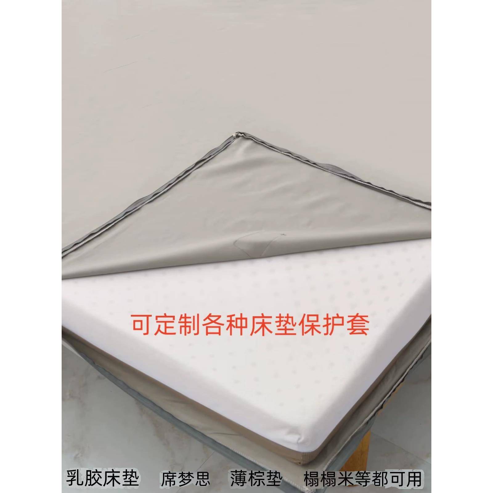 86M垫0六面全薄包拉链式纯棉薄床保F77T5J9M护套垫乳胶榻榻米床床