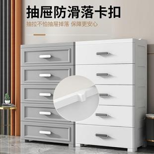 置物柜塑料柜多层家用收纳箱玩具储60345收抽物柜加厚床 纳子屉式