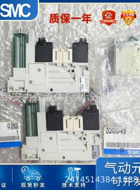 SEMC真空发L生E器ZM101800H-J5LZZM101H-K5LZ-15LZM11H-K5Z-55CL