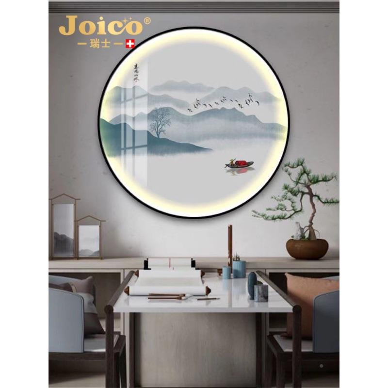 JOIC瑞士新中式圆形意灯水画墨风景20240420境山水茶室圆挂画客厅