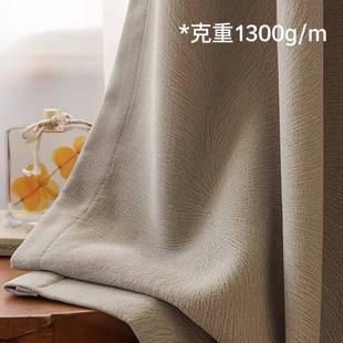 绍兴窗帘布厂家遮卧阳全遮光防晒高档客厅家812室用成品新窗帘 款