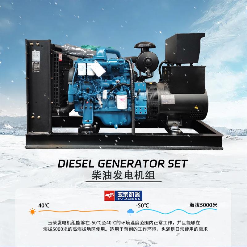 发电机20/24/30kw小型柴油发电机组220v静音家用全自动移动式