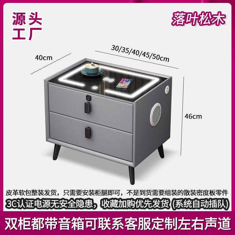 智能木床头柜实简约现代多功能柜子指纹锁保CY001-1收纳险柜轻奢