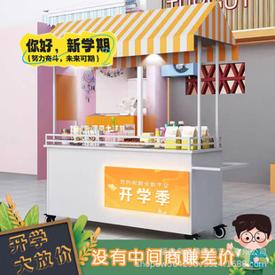 热销网红铁艺餐车摆摊小推车夜市商场超市促销台售货车移动小吃摊