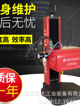 台式气动打标机标牌加工