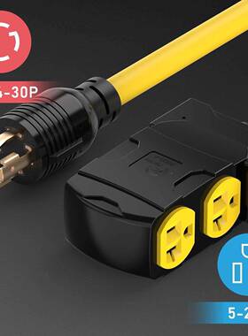 3WDEA12长5250V发电机延线双工型25英尺NEM/AL014-30P