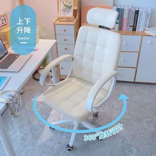 办DDY公椅家用脑生卧电室舍舒服久坐宿学习子书桌升降女座转靠背