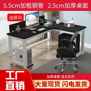 转角电脑桌L型书桌JRR拐角家用墙角桌 C简约9职卧员屏风办公桌台式