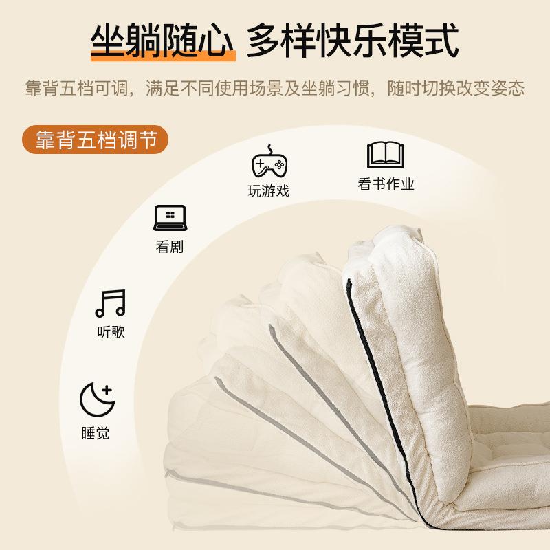 懒人沙发可躺可睡人类狗窝卧室小沙发折叠靠背椅榻榻米坐椅沙发床