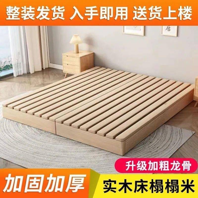 实木日式榻榻米床落地式出租房折叠床架现代双人排骨架卧室木板床