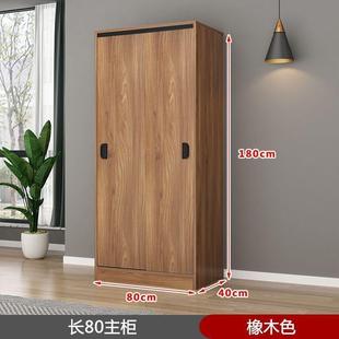 衣柜简约现代衣橱卧室家用储物柜出租屋小户型经济性移门收纳柜子