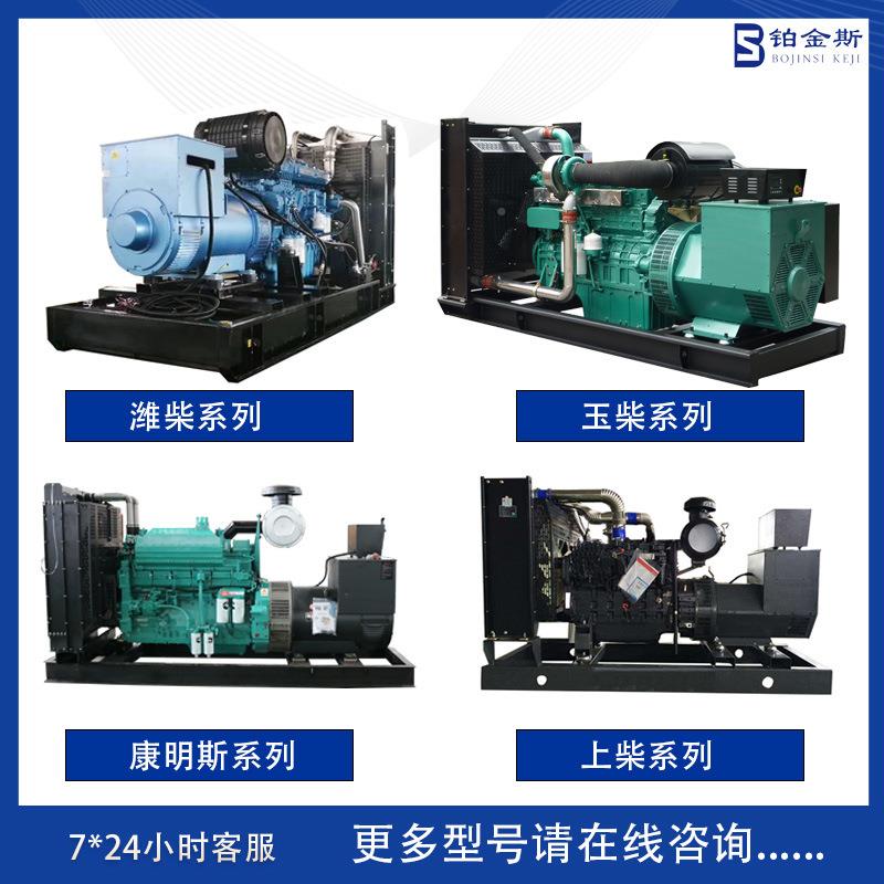 500KW静音油发电机组大型大功三相全SIL4铜40v500柴千率瓦静音发