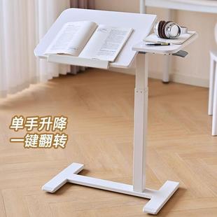 工作台书桌子 可移动升降床边桌卧室家用书桌学生写字电脑桌站立式