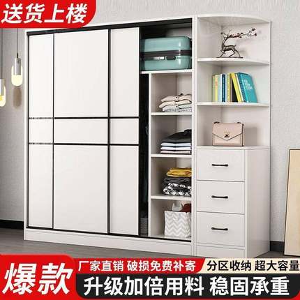 衣柜家用卧室衣橱推拉门加厚便宜出租房组合衣柜储物柜小户型衣橱