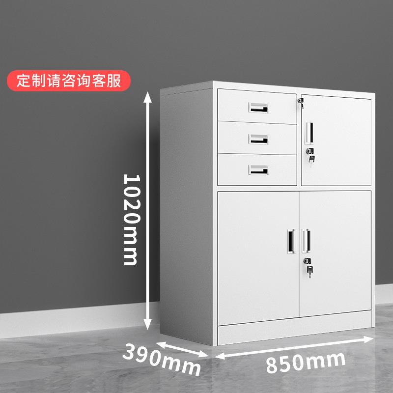 办公室文件柜铁皮柜三斗保矮柜抽屉带锁车间钢制工具柜资料档案柜