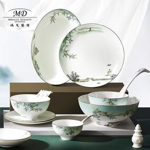 家用中式 玛F7624426隆特西湖盛骨瓷碗盘戈餐具宴装 创套意散件自由