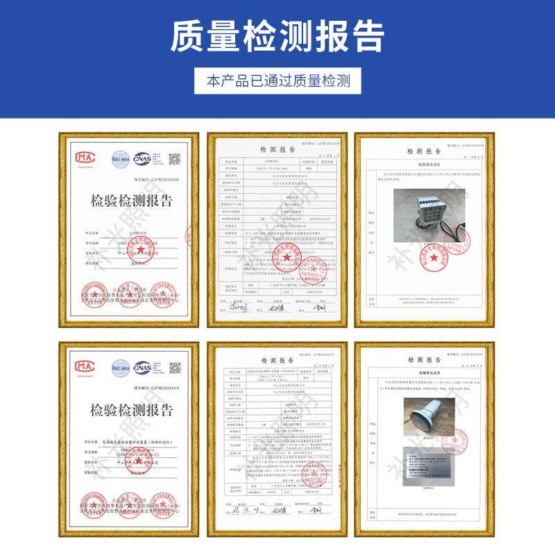 led补光灯道路监控安防灯停车场道路交通违章车牌识别光控补光灯