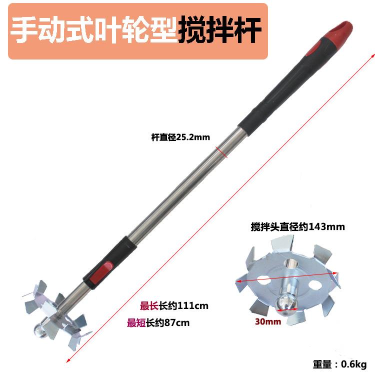 手动腻子搅拌子杆腻搅拌棒涂器料679绞灰机神家用手粉动水泥搅砂