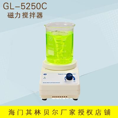 GL-5250C磁力搅拌器
