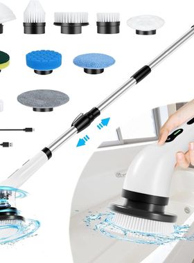 电动旋转清洁刷无绳长柄缝隙刷厨房浴室刷Electric Spin Scrubber