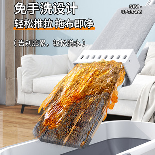 网红免手洗吸水懒人拖地神器平板家用一拖板地拖布 拖把2024新款