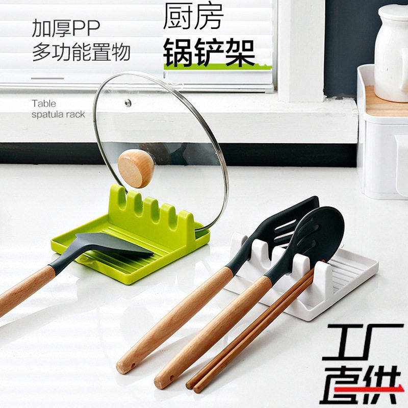 厨房收纳置物架塑料锅铲架托厨房用品锅盖架家用汤勺垫子厂家直销