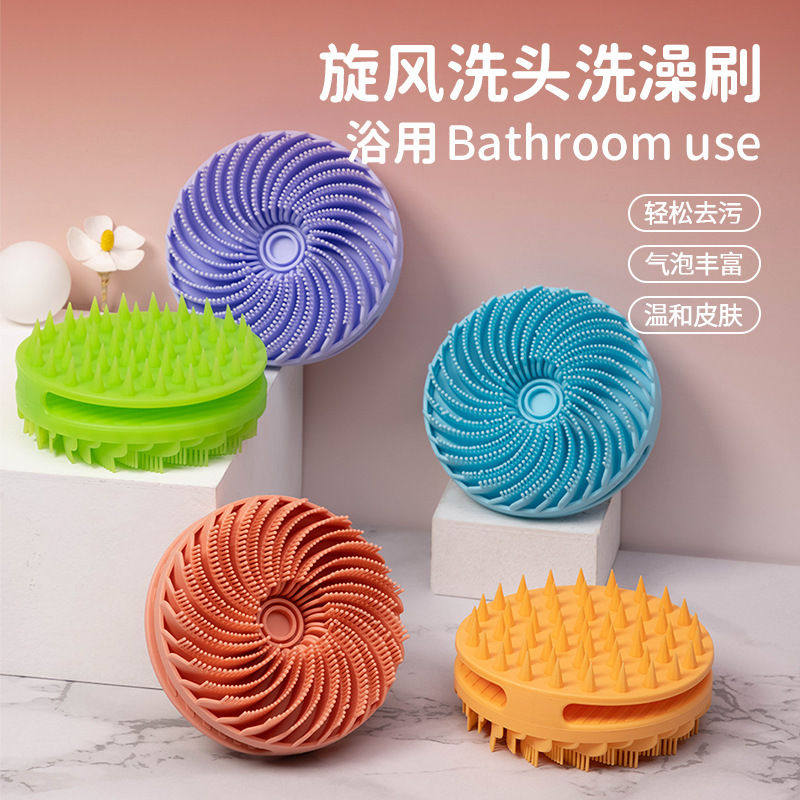亚马逊爆款双面硅胶清洁洗澡刷多功能硅胶搓澡神器婴儿沐浴按摩刷